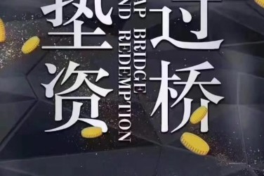 天津和平区工厂贷款助力企业扩张与升级